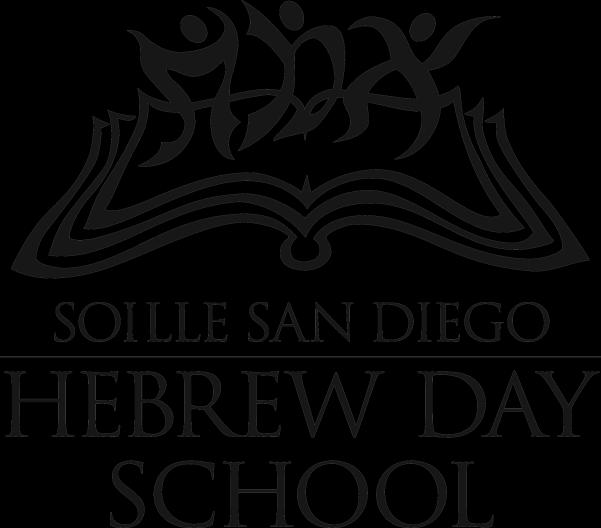 Soille San Diego Hebrew Day School 53rd Anniversary Gala Sunday, June 5, 2016 Honoring Selwyn Isakow Tribute Journal Form Bonim Builder $5,000 Includes a Copper page in the Tribute Journal & a table