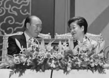 The Reverend Dr. Sun Myung Moon and Dr.