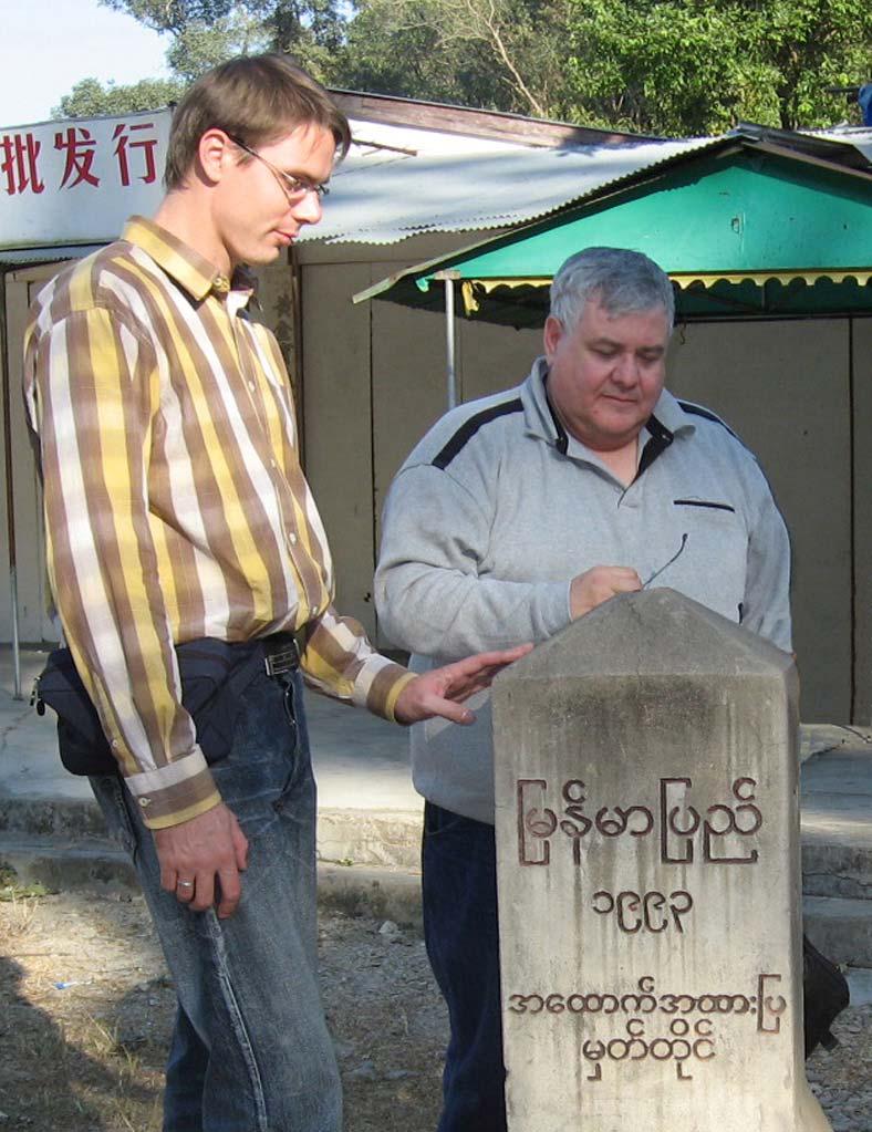 Thomas Albrecht, a local pastor and his wife and I were able to pray on the China side of the border for a period of time. Our prayers were focused mainly on and for the Believers in China.