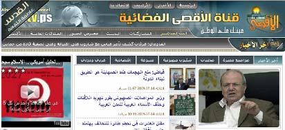 Media sites iv. The Al-Aqsa portal includes a number of media sites belonging to the Al-Aqsa network.
