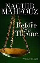 Mahfouz, of course, won the Nobel Prize for Literature.