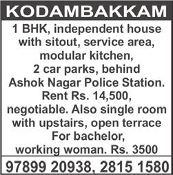 K.K. Nagar. Ph: Uma Maheswari, 97102 82949 MINI HALL WEST MAMBALAM, Mahadevan Street (State Bank Building), 2 Halls Kamakshi Mini Hall A/c (100 guests), Kamakshi Hall A/c (200 guests).
