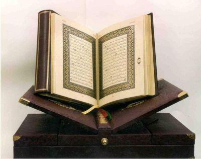 4. The Qur an a. Islamic holy text b.