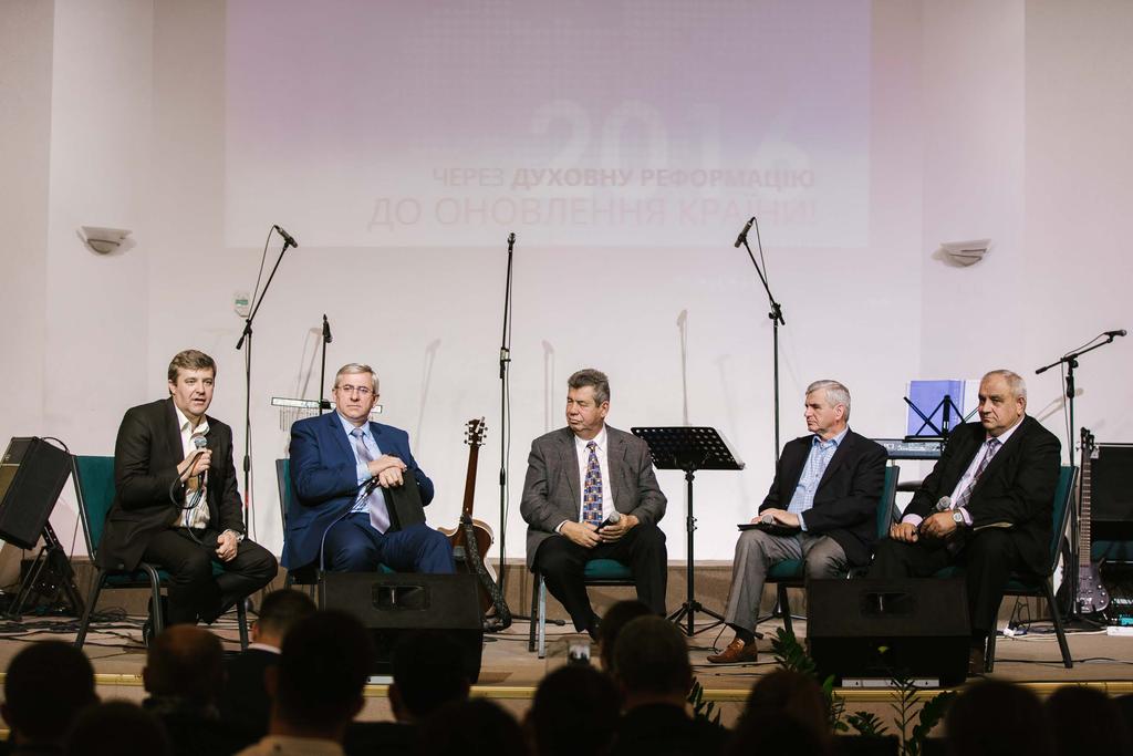 A panel discussion about the values of the Reformation was held at the Forum, with the participation of bishops of various Protestant denominations in Ukraine: Viktor Borishkevich, Nikolai Sinuk,