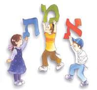 TORAH TOTS Sunday JAN 10th 10AM-NOON OPEN TO THE ENTIRE COMMUNITY! For all preschoolers WITH an adult buddy!