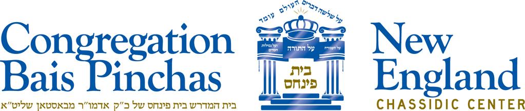 B H Pesach Halachos and Minhagim CONGREGATION BAIS PINCHAS NEW ENGLAND CHASSIDIC CENTER 1710 BEACON STREET BROOKLINE, MA 02445 When baking Challah for Shabbos after Pesach, it is customary to press