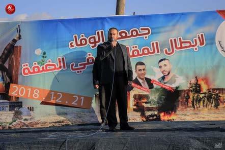 3 Right: Fathi Hamad gives a speech in eastern Jabalia. Left: Ahmed Bahar gives a speech in eastern al-bureij (Facebook page of the PLC in the Gaza Strip, December 21, 2018).