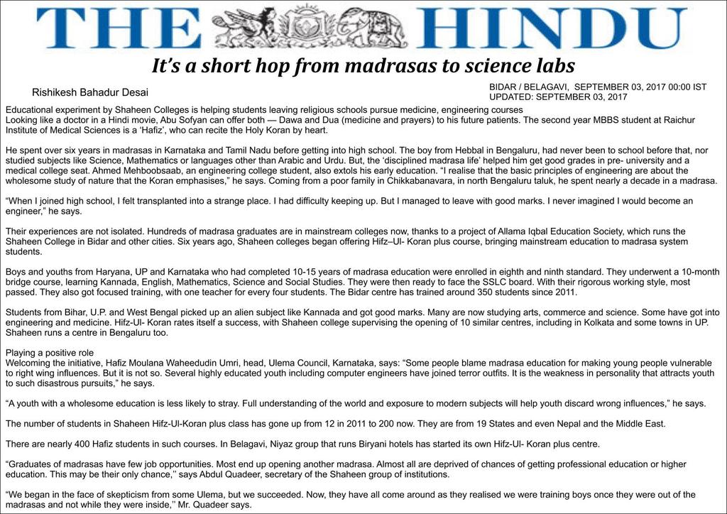 HIFZUL QURAN PLUS: Media Coverage THE HINDU