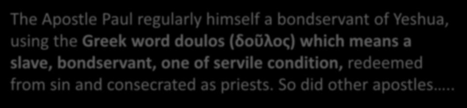 doulos (δοῦλος) which means a slave, bondservant, one of servile