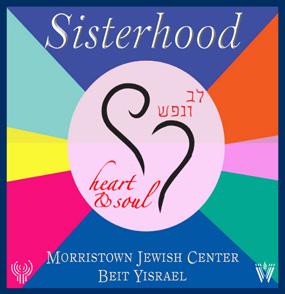 Sisterhood Within MJCBY s Sisterhood, you have a chance to enrich your lives with educational and entertaining programs, form new friendships and become an active part in the synagogue.