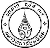 Tue.24/03/09 MAHIDOL UNIVERSITY Wisdom of the Land The Celebration of the 40th Anniversary of the Royal Conferment of the Name Mahidol to the University International Conference on Buddhism and Mind