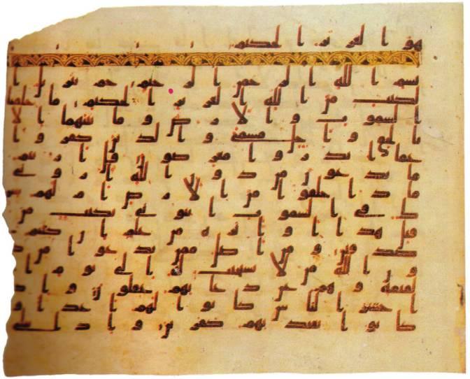 Calligraphy, Colour and Light in the Blue Qur an 83 COURTESY OF SOTHEBY S Fig. 5: Folio from a Qur an in a style close to B.II (Q. 45:37 46:7), private collection (21.