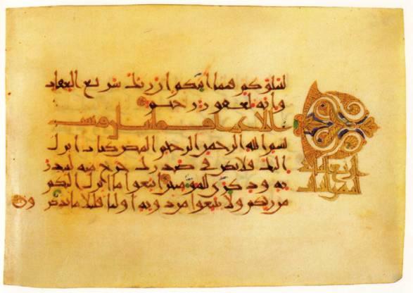 8). The position of these titles in the margin represents a break from the Kufic tradition, where sura titles are always written as a horizontal line within the limits of the text area.