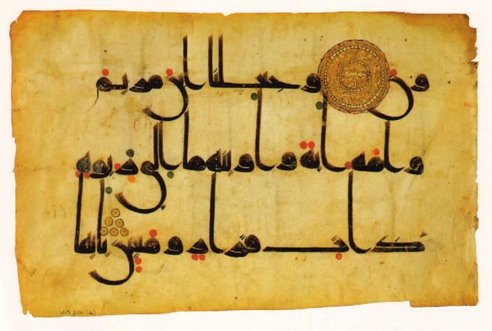 94 Journal of Qur anic Studies Fig. 11: Folio from a Qur an in style D.Vc (Q. 23:51 2), Kuwait, Dar al-athar al-islamiyyah, LNS2 CA a (19.