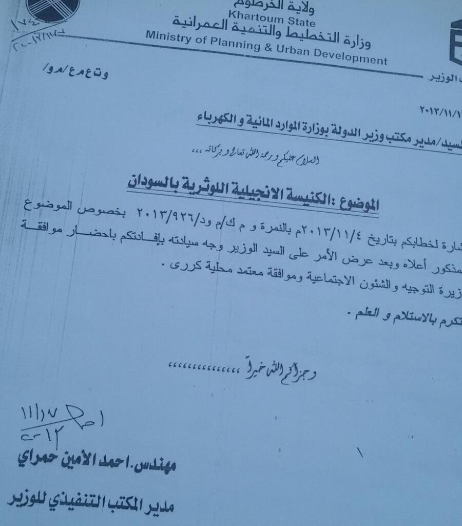 Translation State of Khartoum Ministry of Planning & urban development Ref- the Lutheran Anglican Church-Sudan Referring your letter on 04 th Nov 2013, which was about the above mentioned topic, and