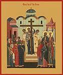 The Universal Exaltation (Elevation) of the Precious and Life-Giving Cross [September 14 th ] Last Monday, the Church observed the The Elevation of the Venerable and Life-Creating Cross of the Lord: