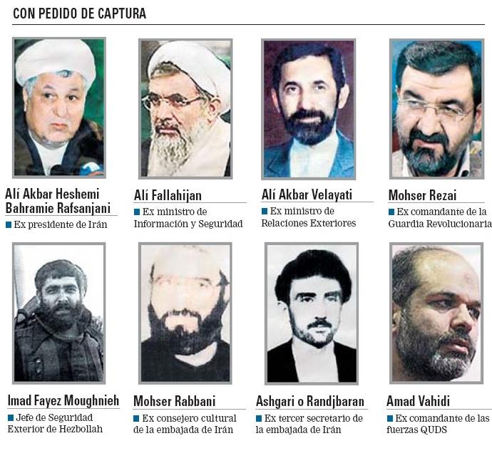 - 4 administrative committee of Interpol issued international red notices for five senior Iranians, Ahmad Vahidi among them, and Hezbollah terrorist operative Imad Moughnieh (who was killed in