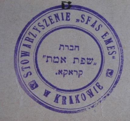 THE ESRA JEWISH PUBLIC LIBRARY AND READING ROOM IN CRACOW 1899-1939 a joint