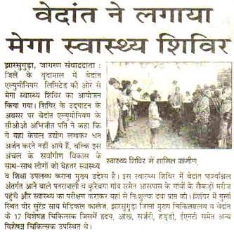 Page 4 Vedanta organises mega health camp SYNOPSIS: Vedanta Aluminium Limited has organized a mega health camp at Brundamal village in Jharsuguda district on 13 th December.
