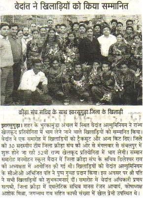 Publication Hindustan Date 29 th December 2009 Sambalpur/ Bhubaneswar Page 6 Vedanta felicitates sportspersons SYNOPSIS: Vedanta Aluminium has felicitated the athletics of Jharsuguda Distritct as