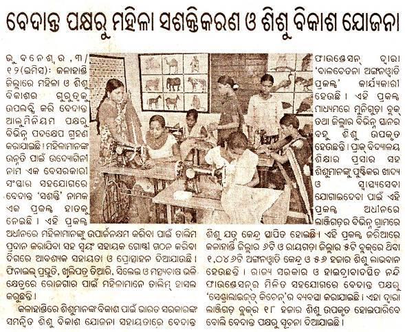 Publication The Samaya Date 16 th December 2009 Bhubaneswar Page 8 VAL s bonanza to SMEs: Reiterates commitment to set up downstream aluminium park in Orissa SYNOPSIS: Vedanta Aluminium Limited (VAL)