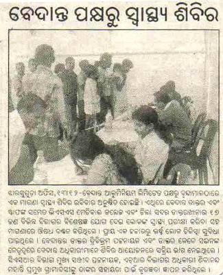 Date 14 th December 2009 Sambalpur/ Bhubaneswar Page 5 Vedanta organises health camp SYNOPSIS: Vedanta Aluminium Limited has organized a mega health camp at Brundamal village in Jharsuguda district