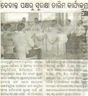 Publication Sambad Date 22 nd December 2009 Sambalpur/ Bhubaneswar Page 5 Vedanta organises training programme of safety SYNOPSIS: The 100-day training programme on Industrial Safety, being organized