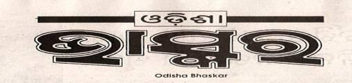Publication The Odisha Bhaskar Date 10 th December 2009 Bhubaneswar Page 9, Business Vedanta Company works towards development of residents of Lanjigarh SYNOPSIS: Vedanta is one of the leading