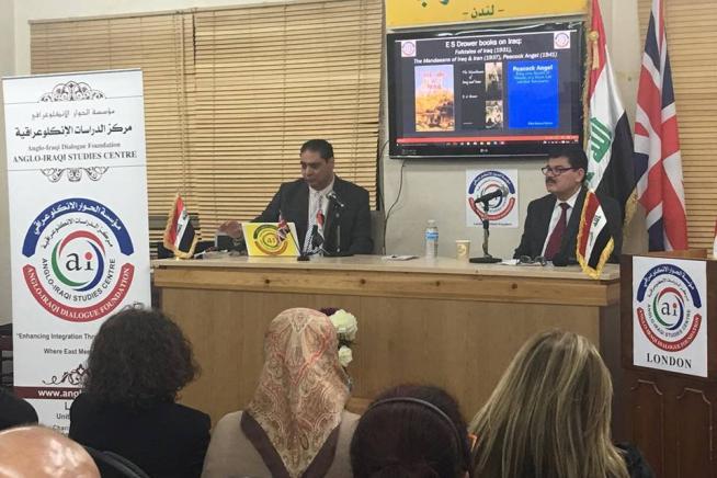 held at the Anglo-Iraqi Studies Centre (AISC). This event featured a knowledge presentation by the centre s manager Nadeem Al- Abdalla, who reviews materials related to Anglo-Iraqi studies.