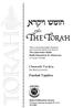 Chumash Vayikra. The Book of Leviticus. Parshat Vayikra