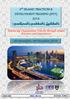 3 rd ISLAMIC PRACTICES & DEVELOPMENT TRAINING (IPDT) 2016 Madinah Makkah Jeddah. 26 November 09 December 2016