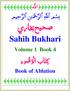 Sahih Bukhari. Volume 1 Book 4. Book of Ablution