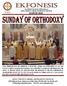 HOLY TRINITY GREEK ORTHODOX CHURCH