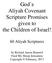 God s Aliyah Covenant Scripture Promises given to the Children of Israel! 60 Aliyah Scriptures