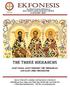 the Official Newsletter Publication of HOLY TRINITY GREEK ORTHODOX CHURCH January 2015 The Three Hierarchs