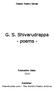 G. S. Shivarudrappa - poems -