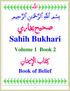 Sahih Bukhari. Volume 1 Book 2. Book of Belief