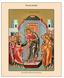 Thomas Sunday. Icon of Saint Thomas and the Lord