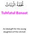 Tuhfatul Banaat. An ideal gift for the young daughters of the Ummah