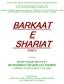 BARKAAT E SHARIAT (PART 1)
