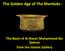 The Golden Age of The Mamluks : The Basin of Al Nassir Muhammad Ibn Qalaun from the Islamic Gallery