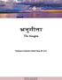 The Anugita. Translation by Kashinath Trimbak Telang, MA, LL.B. Sacred Texts Series