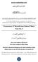Commentary of Mustafa Jaane Rahmat Salam Verse No. 6 Noore Aine Lataafat pe Altaf Durood Zeb-o-Zain-e-Lataafat pe laakhon Salaam