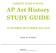 AP Art History STUDY GUIDE