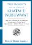 True Insights into the Concept of Khatm-e-Nubuwwat