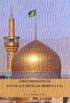 Imam ali BIN. A Brief Biography of. MOHAMED RAZA DUNGERSI, Ph.D. BY: