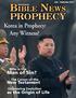 Korea in Prophecy: Any Witness?