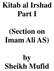 Kitab al Irshad Part I. (Section on Imam Ali AS) by Sheikh Mufid