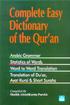 The Easy Dictionary of the Qur'an