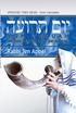 APPOINTED TIMES SERIES - ROSH HASHANAH. h[wrt ~wy Y O M T E R U A H THE DAY OF SOUNDING THE SHOFAR. Rabbi Jim Appel